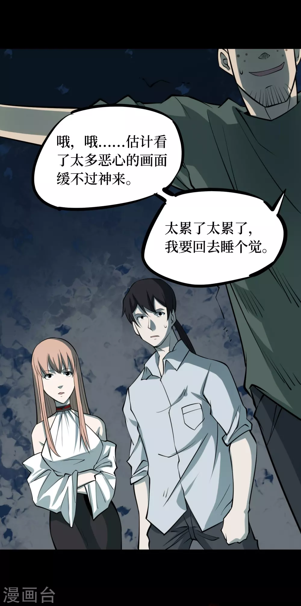 第39页