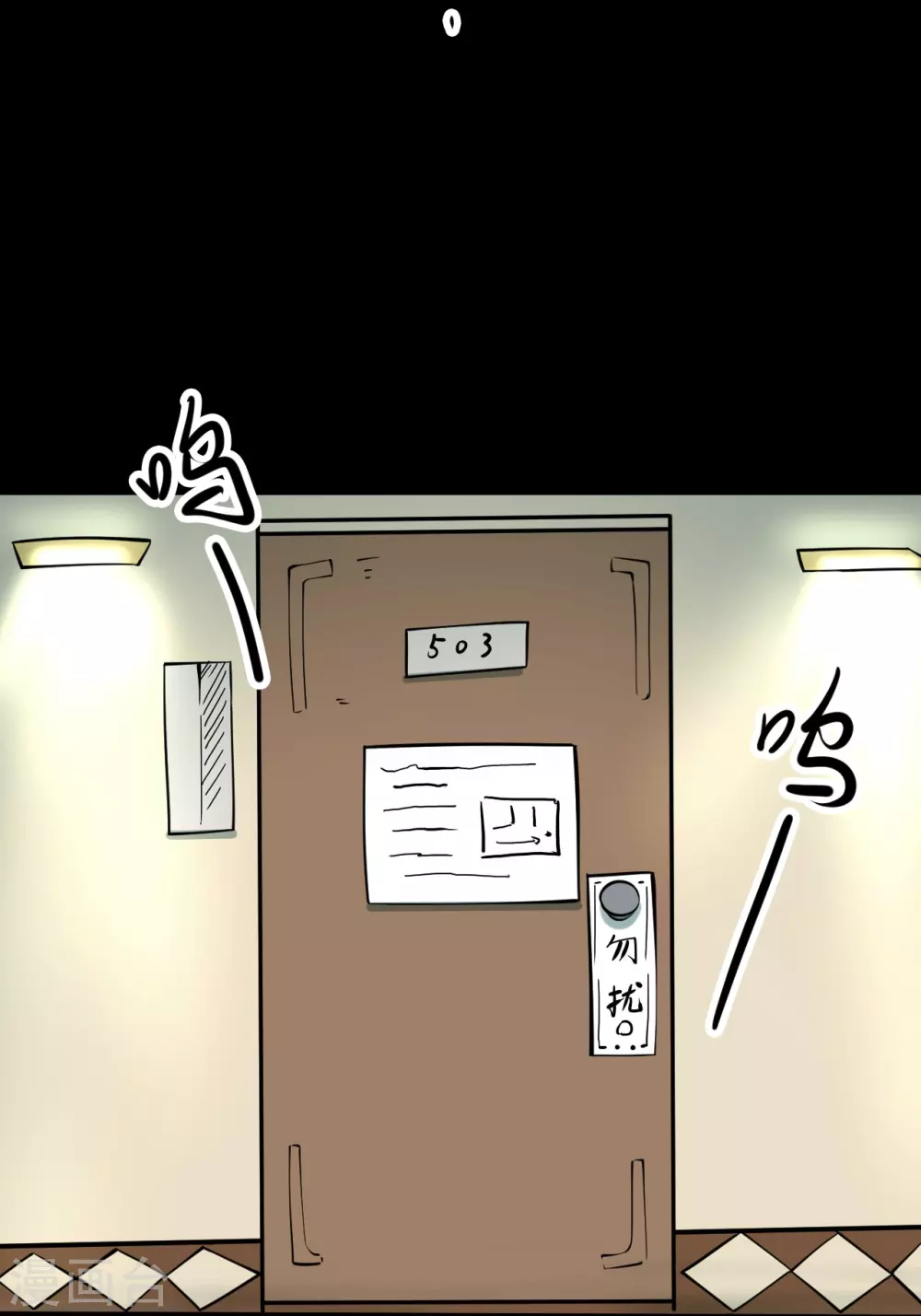 第108页