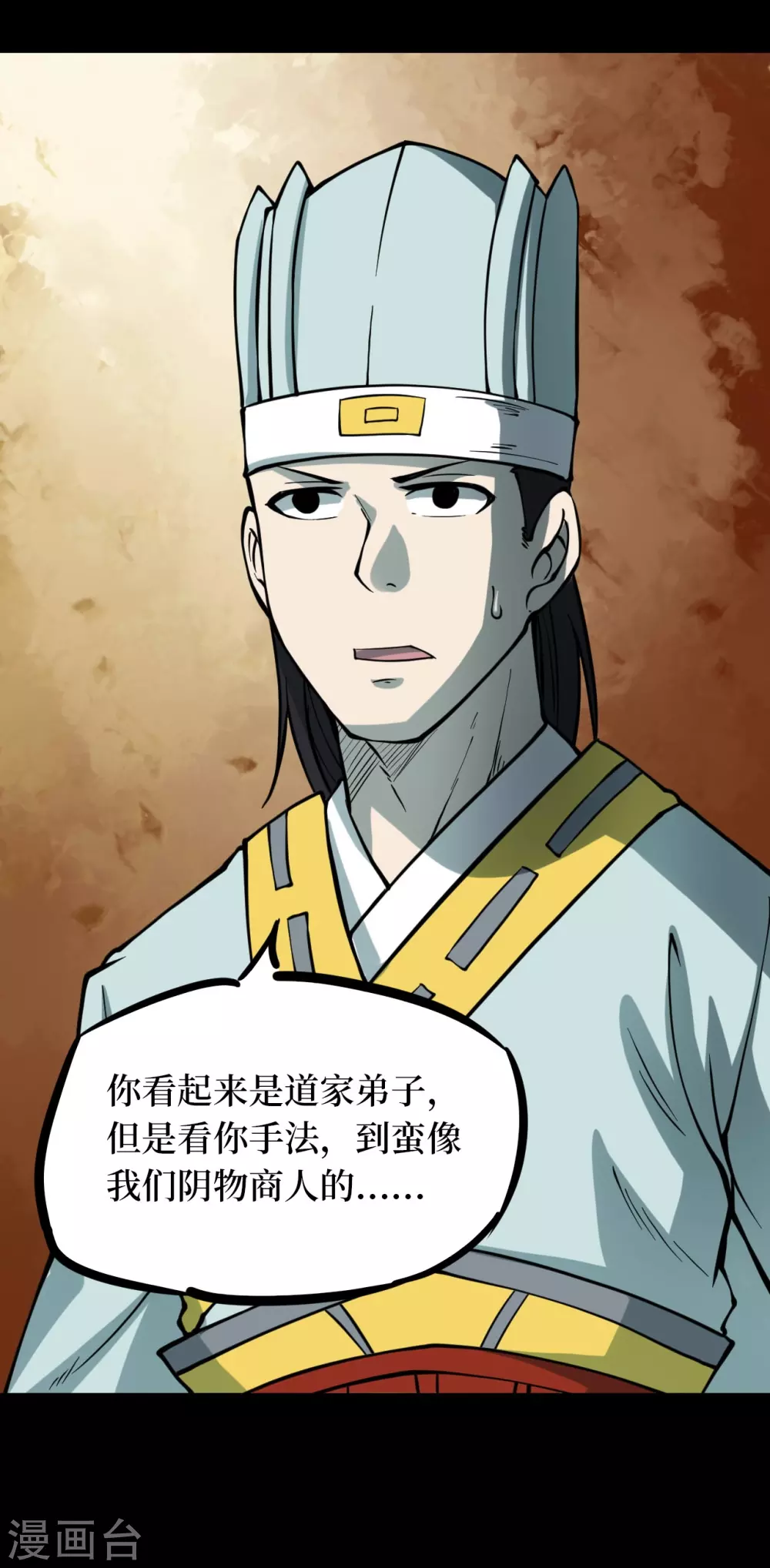 第93页