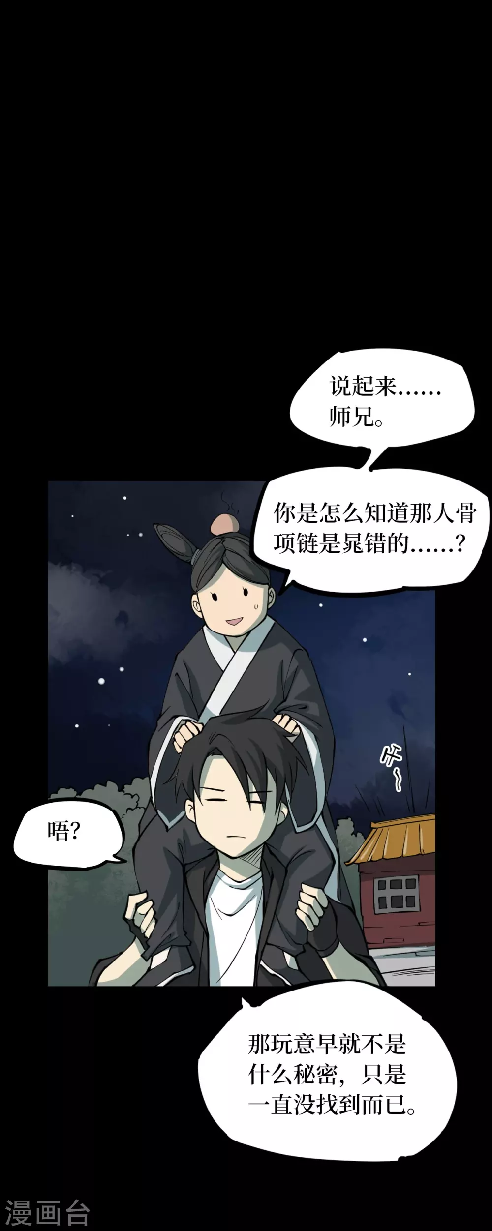 第141页