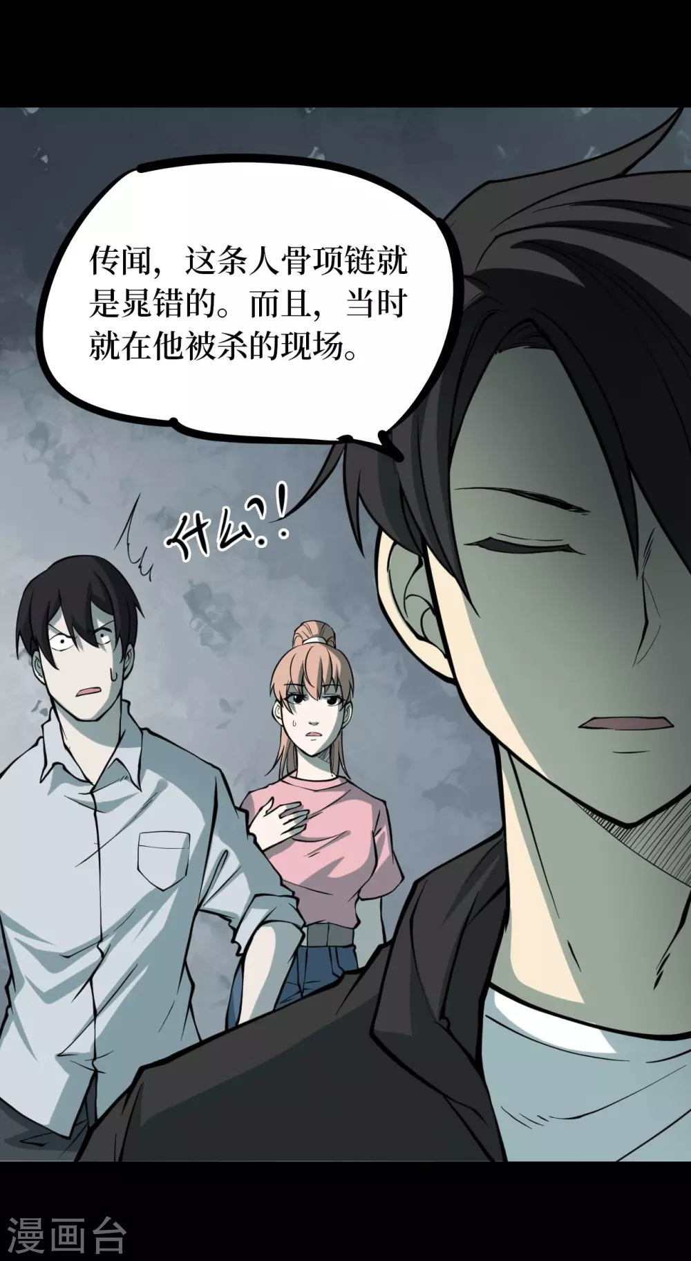 第51页