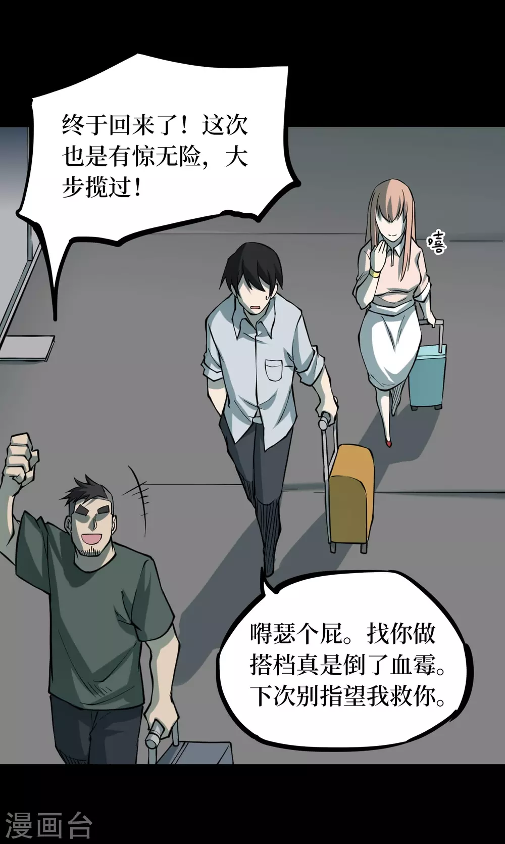 第108页