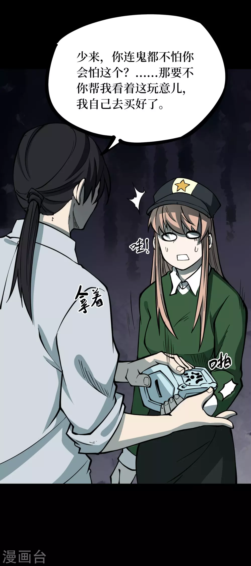 第108页