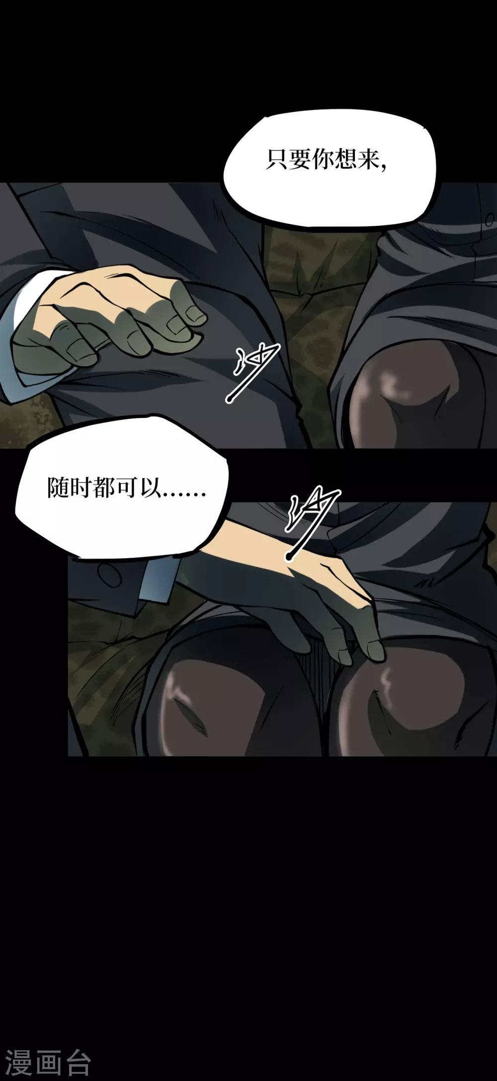 第168页