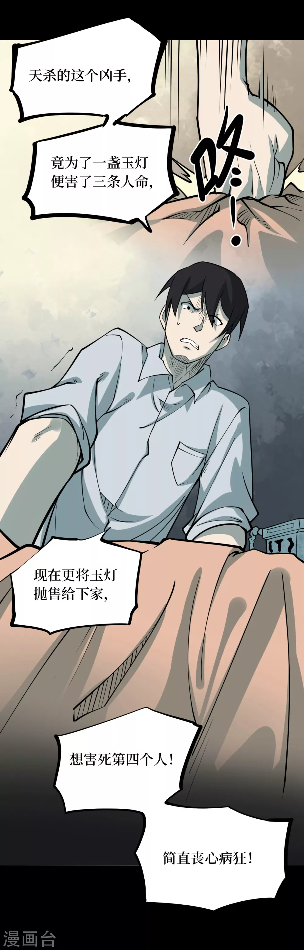 第0页