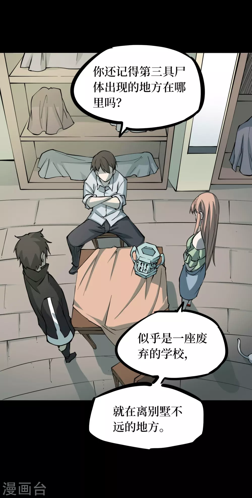 第48页