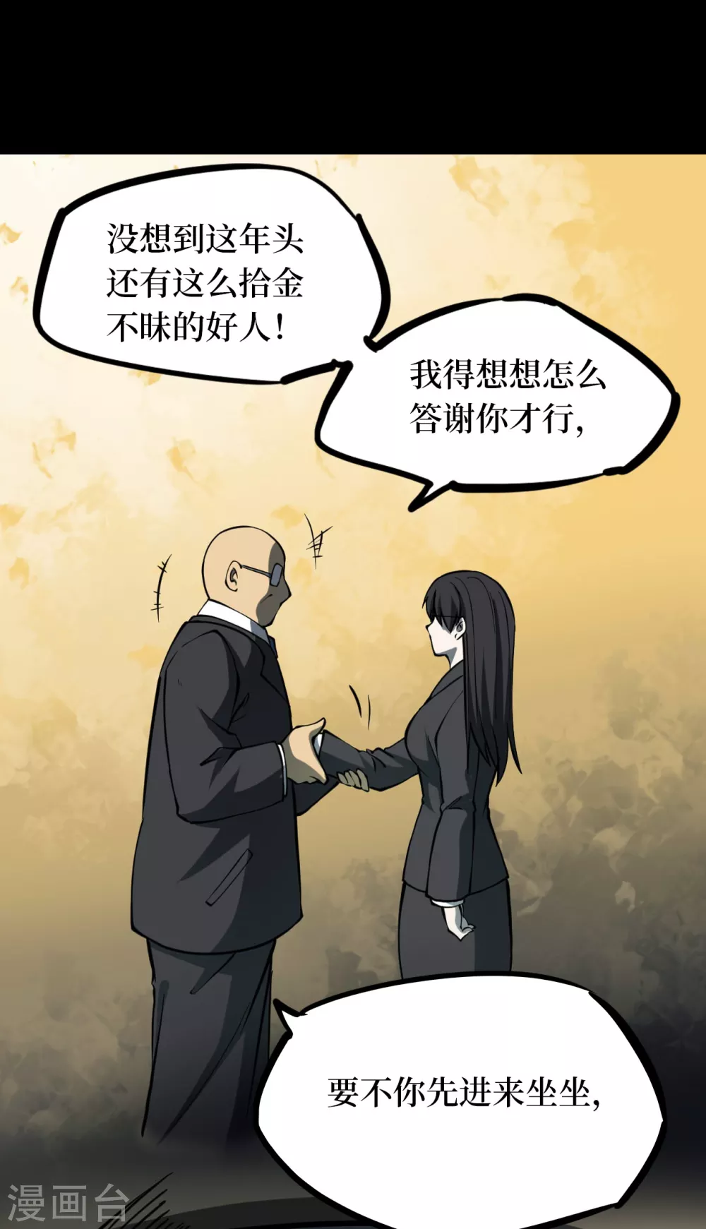 第117页