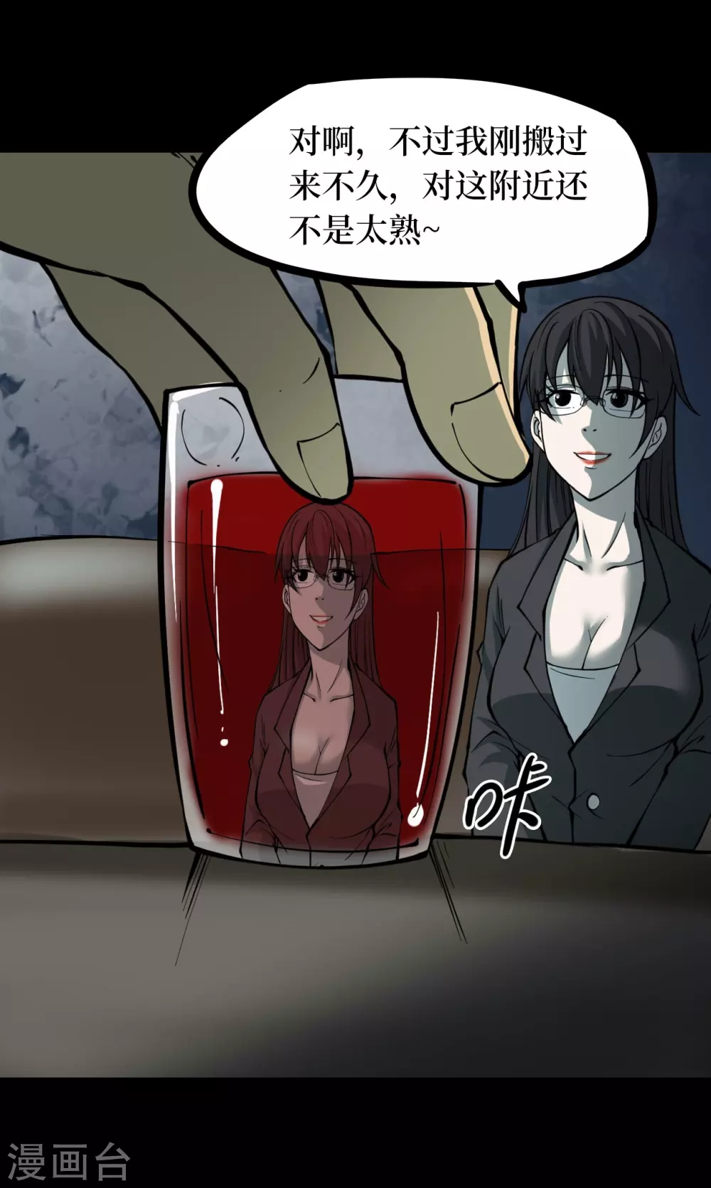 第138页