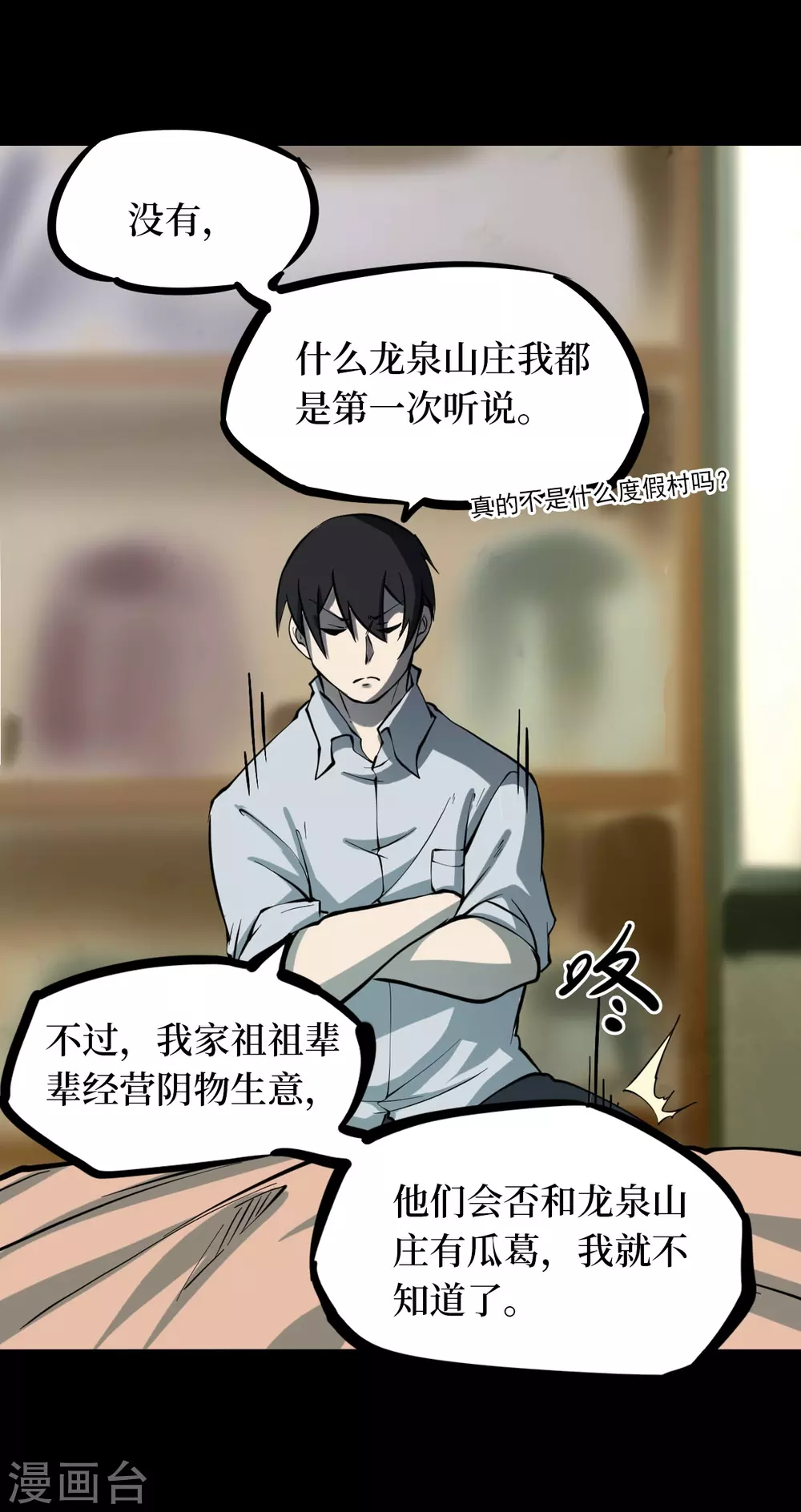 第39页