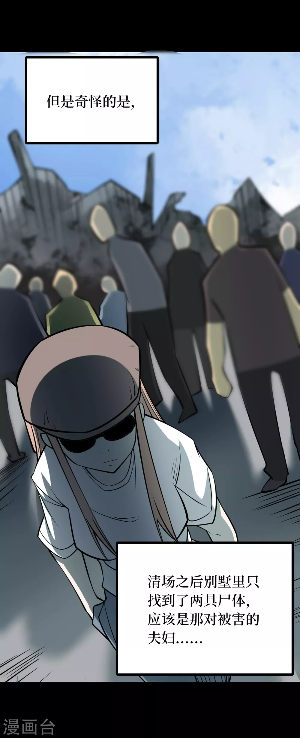 第111页