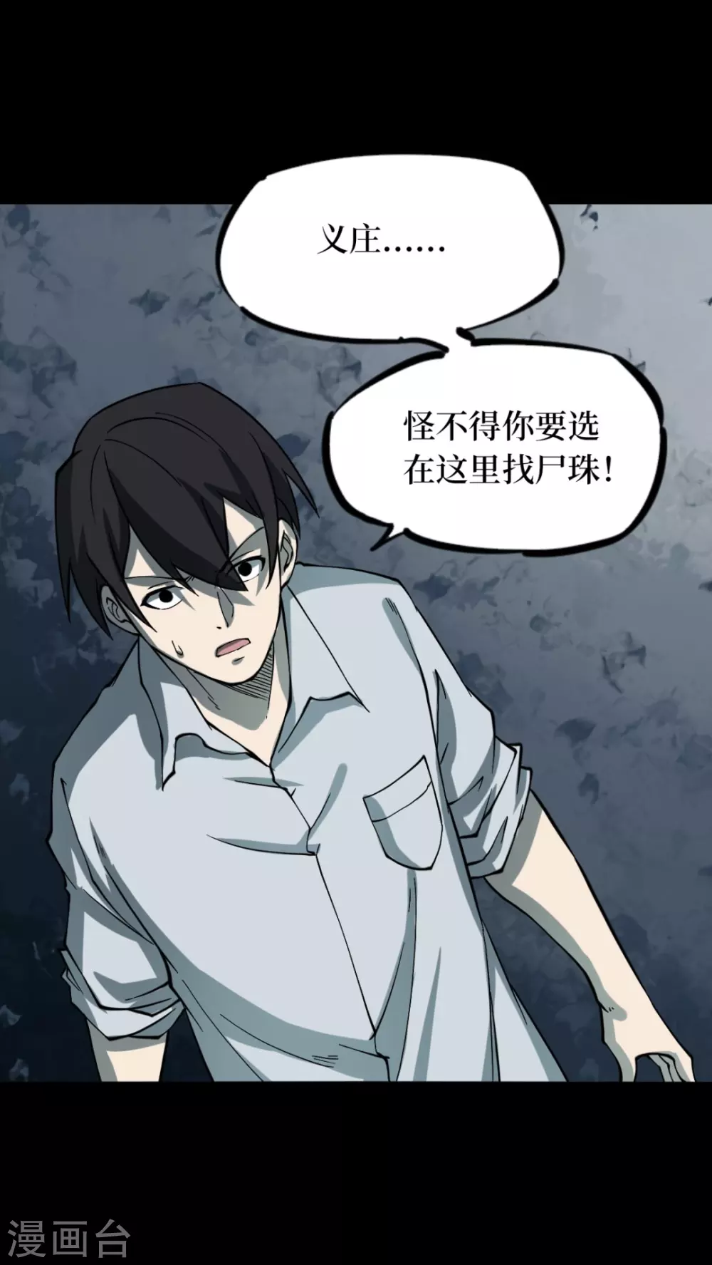 第144页