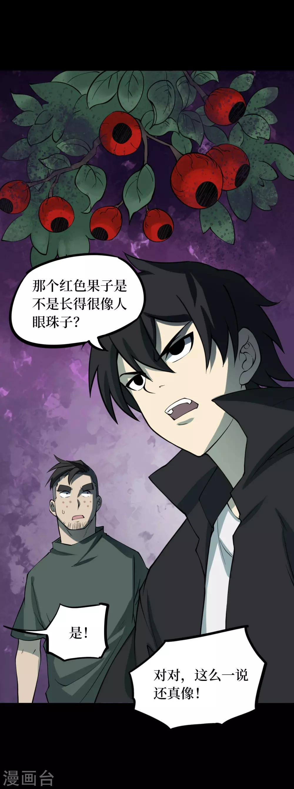 第114页