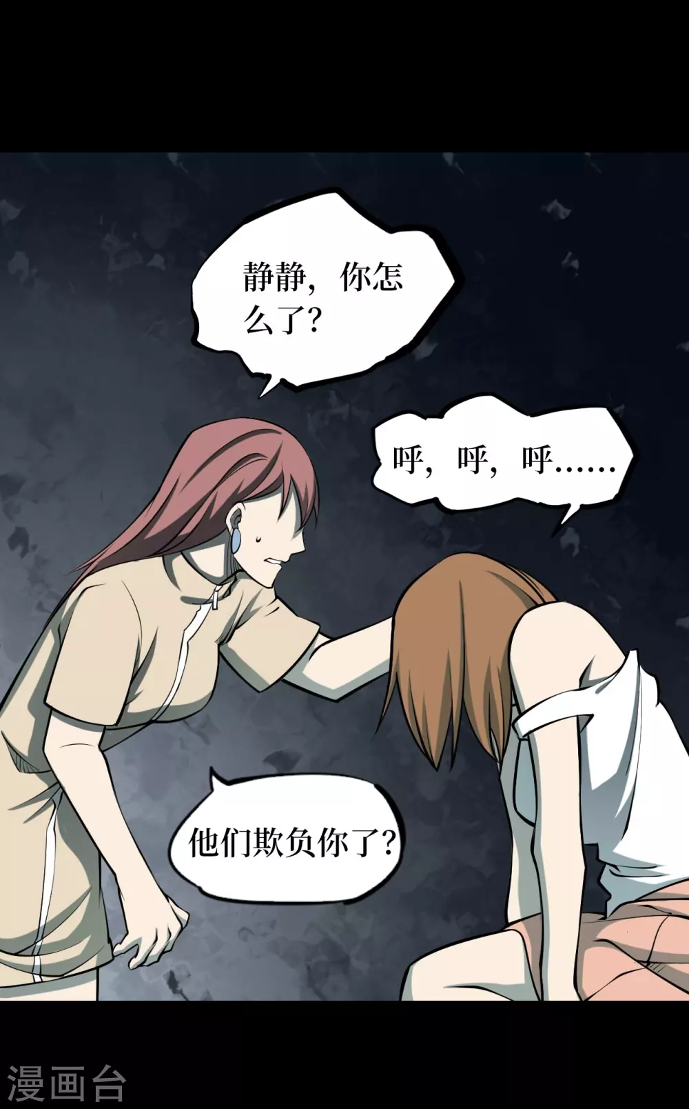 第63页