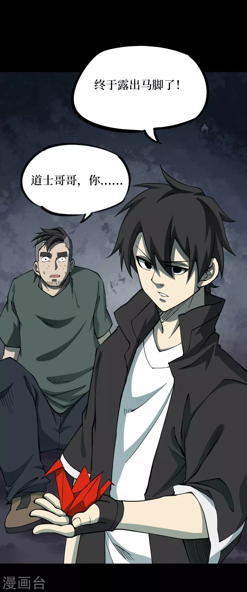 第48页