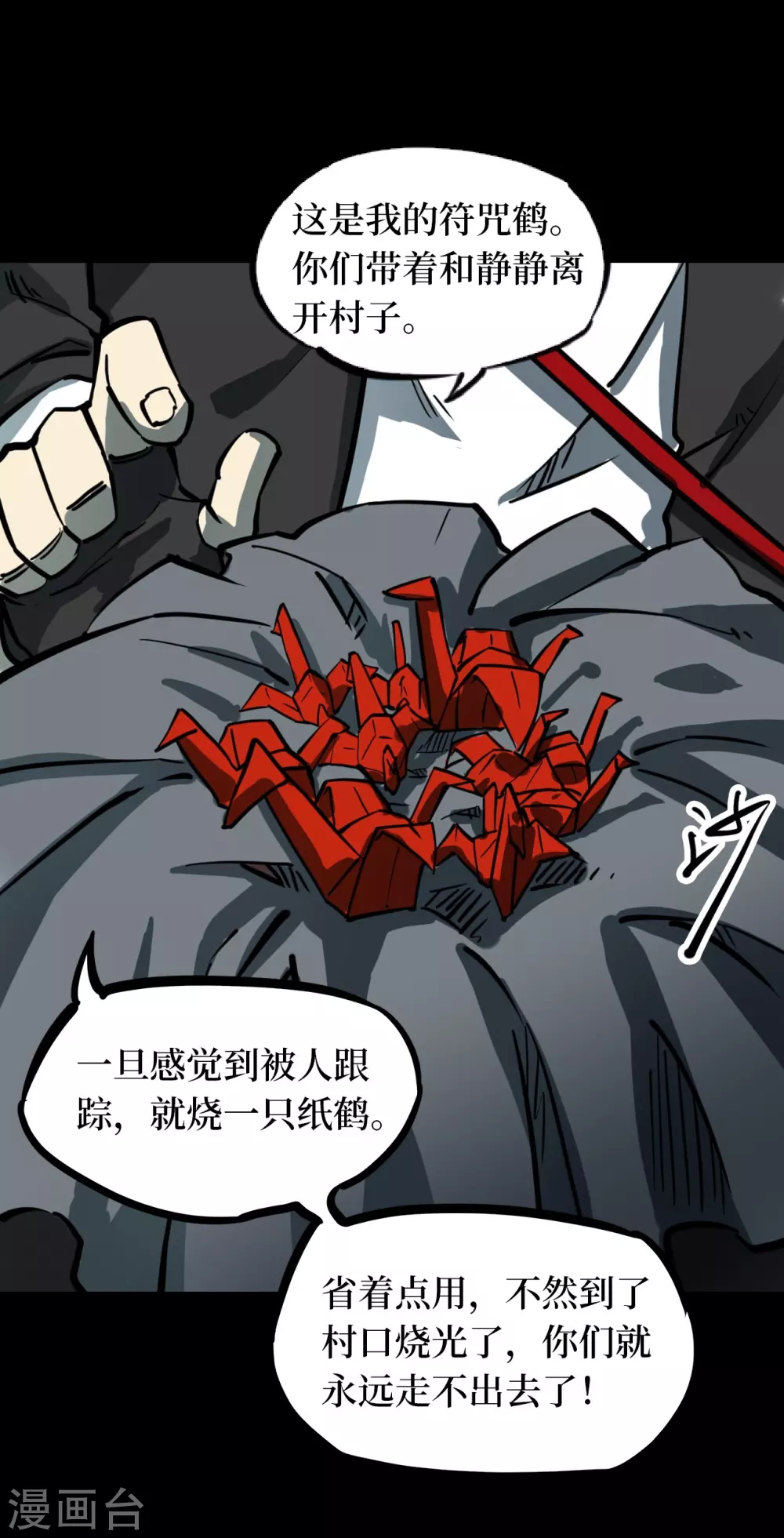 第120页