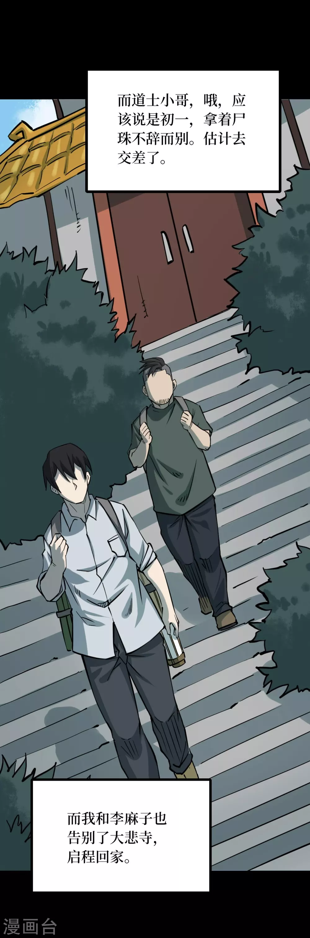 第114页