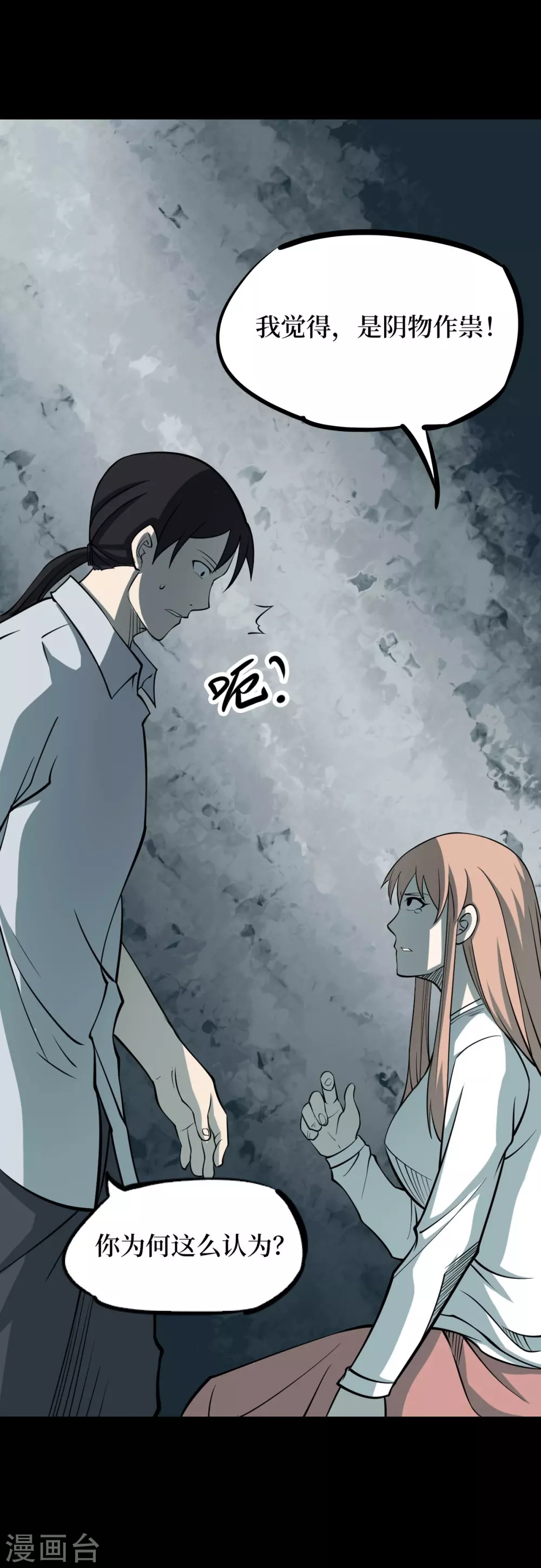 第99页