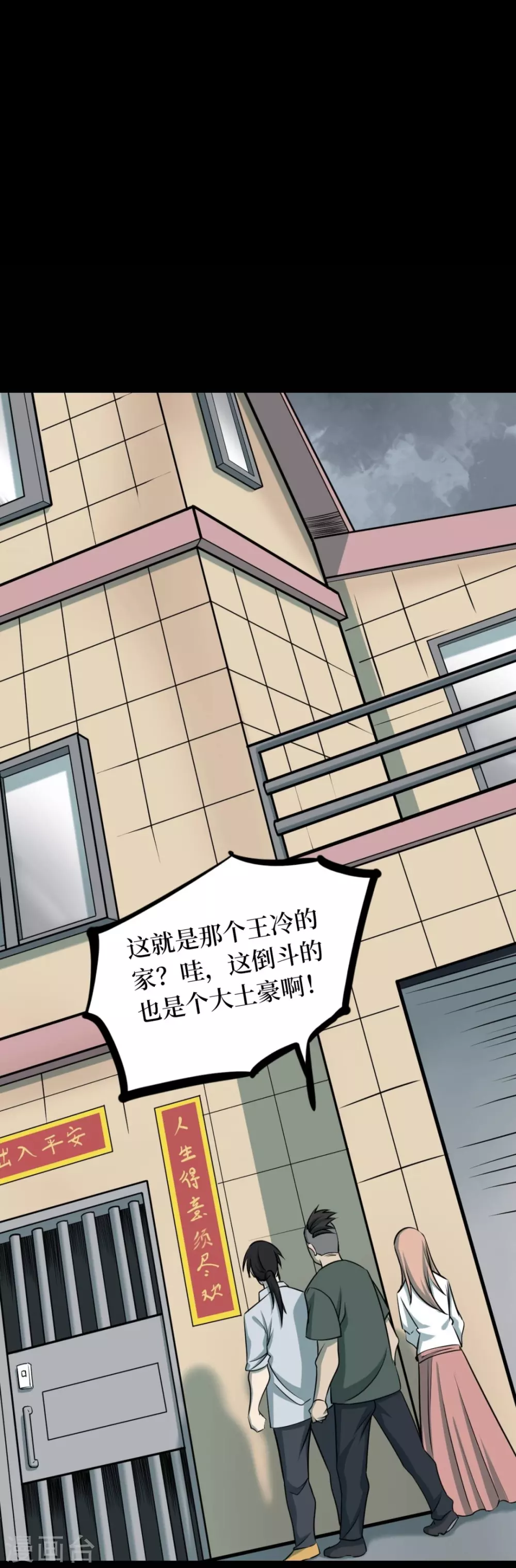 第102页