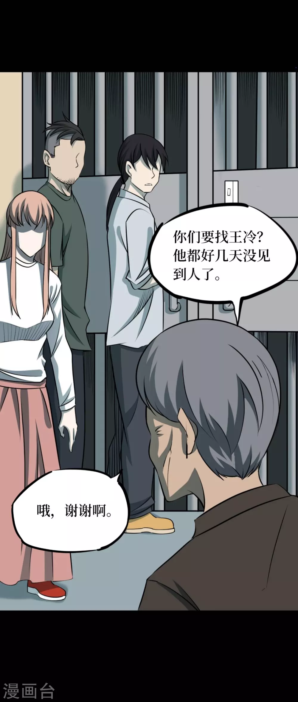 第108页