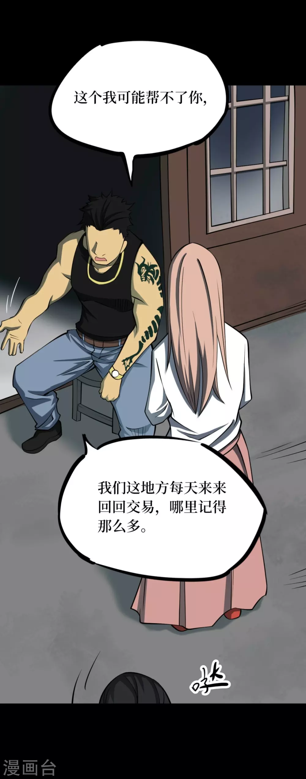 第33页