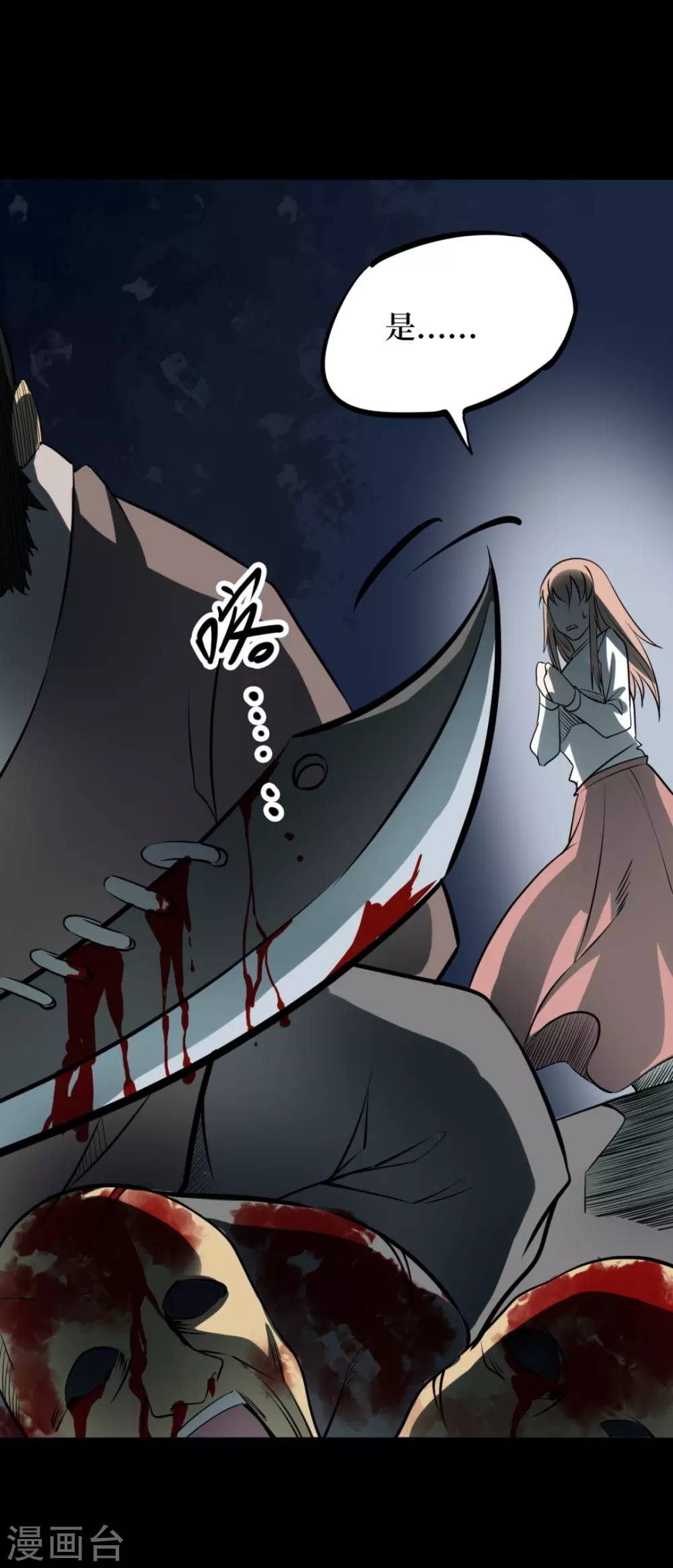 第102页