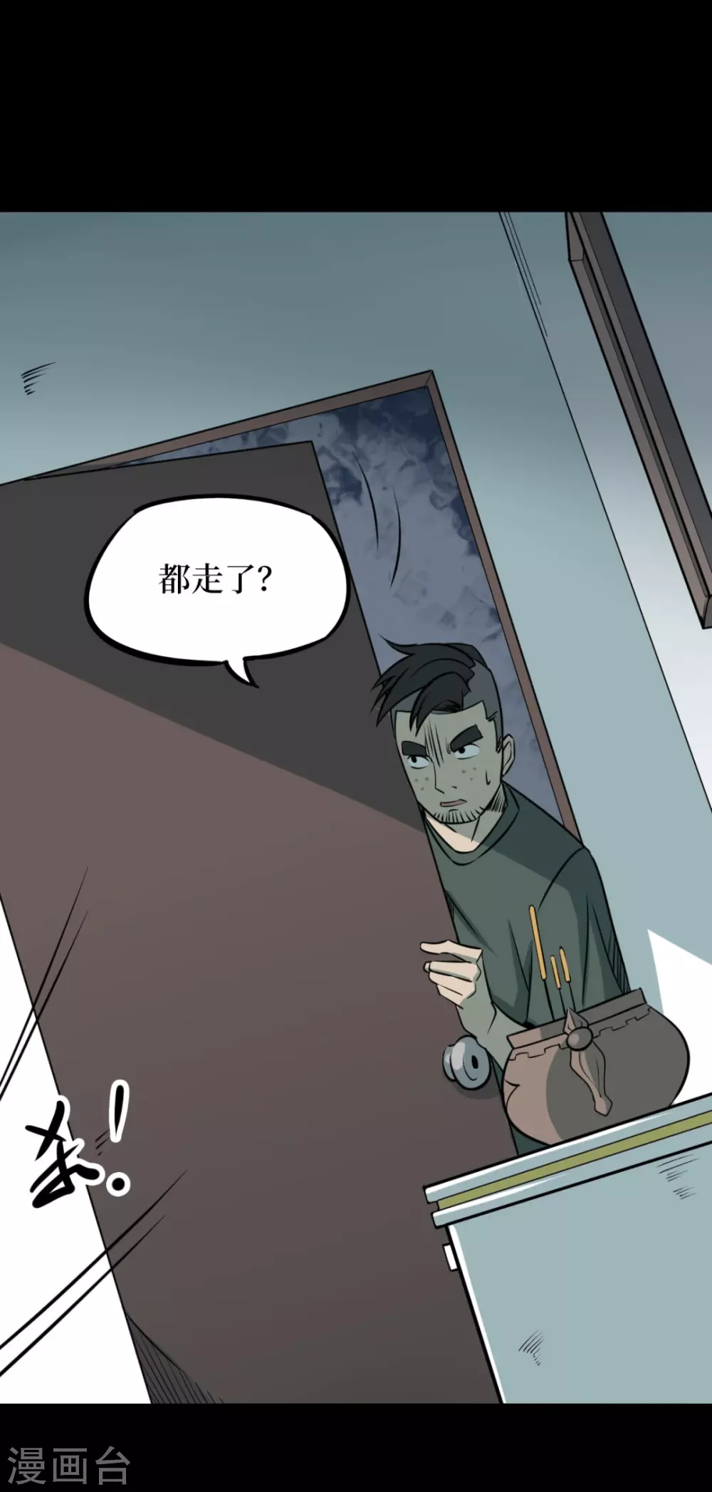 第90页