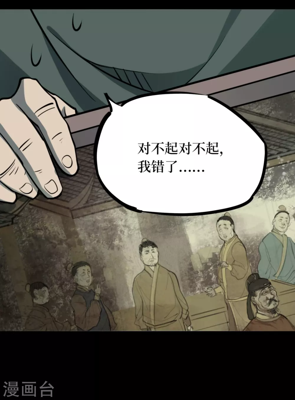 第150页