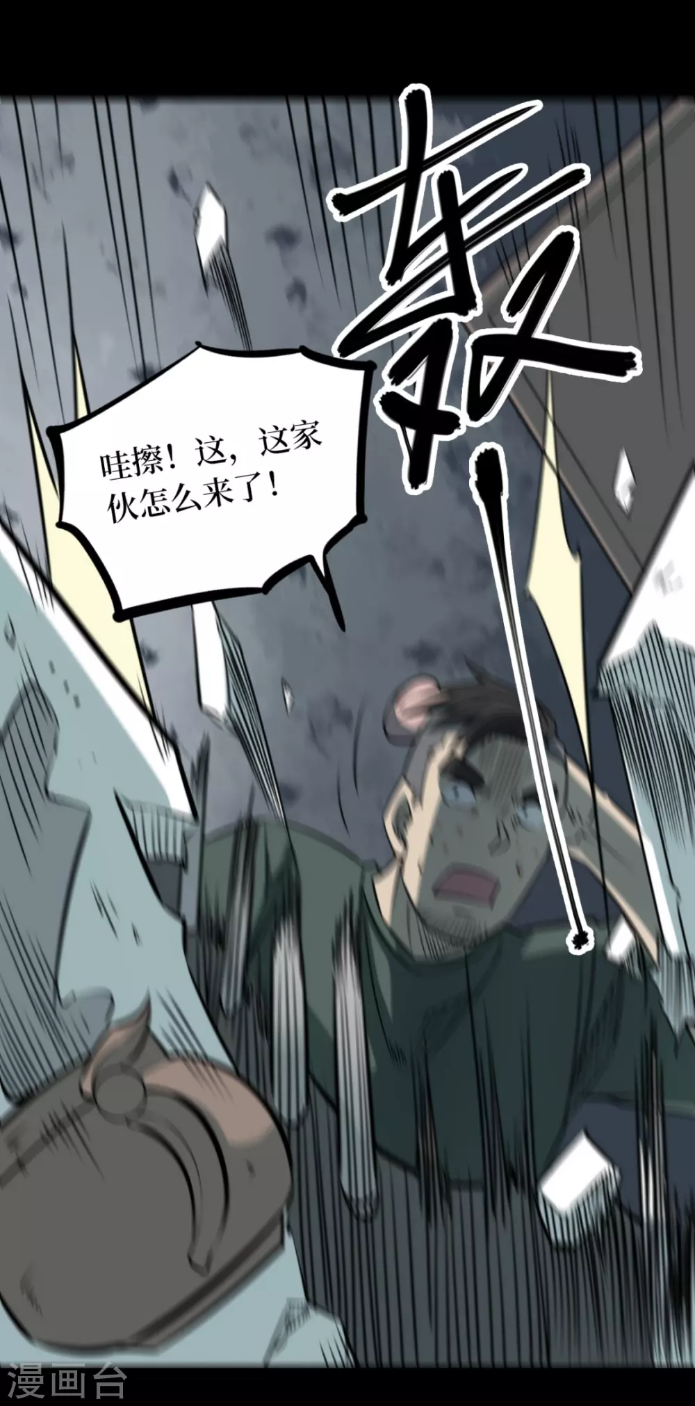 第60页