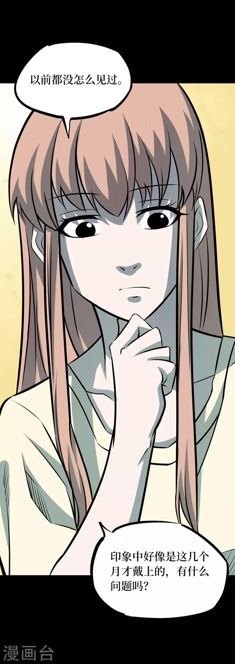第99页
