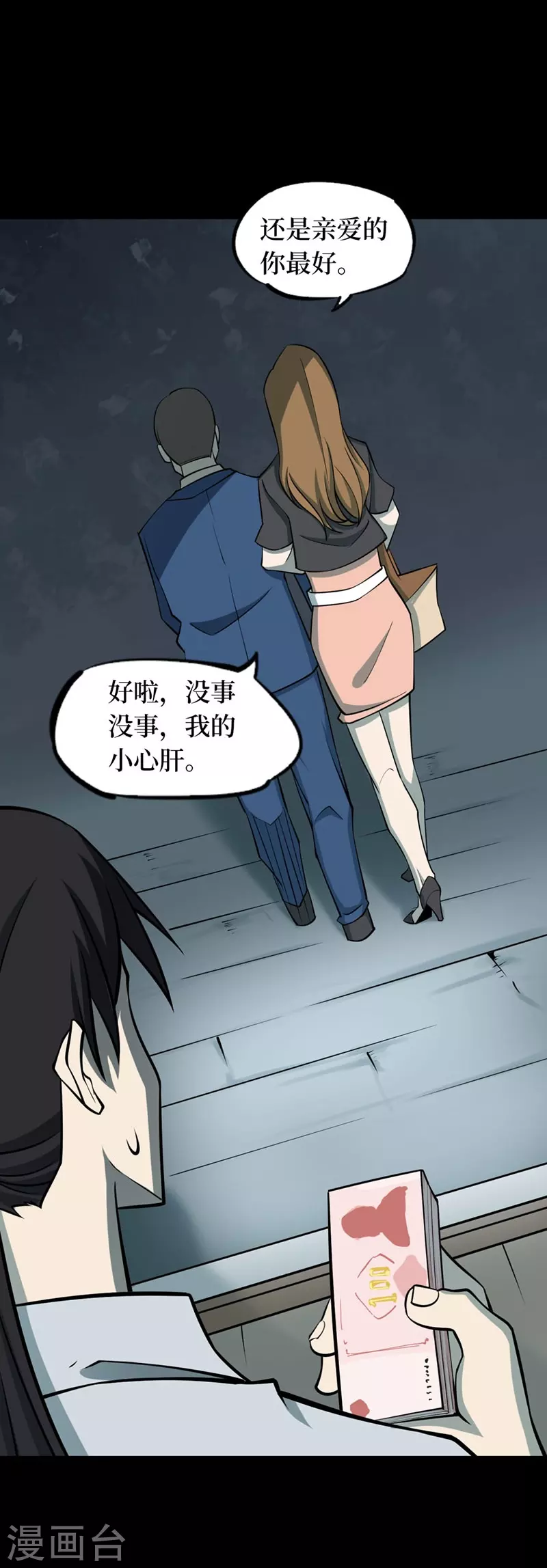 第60页