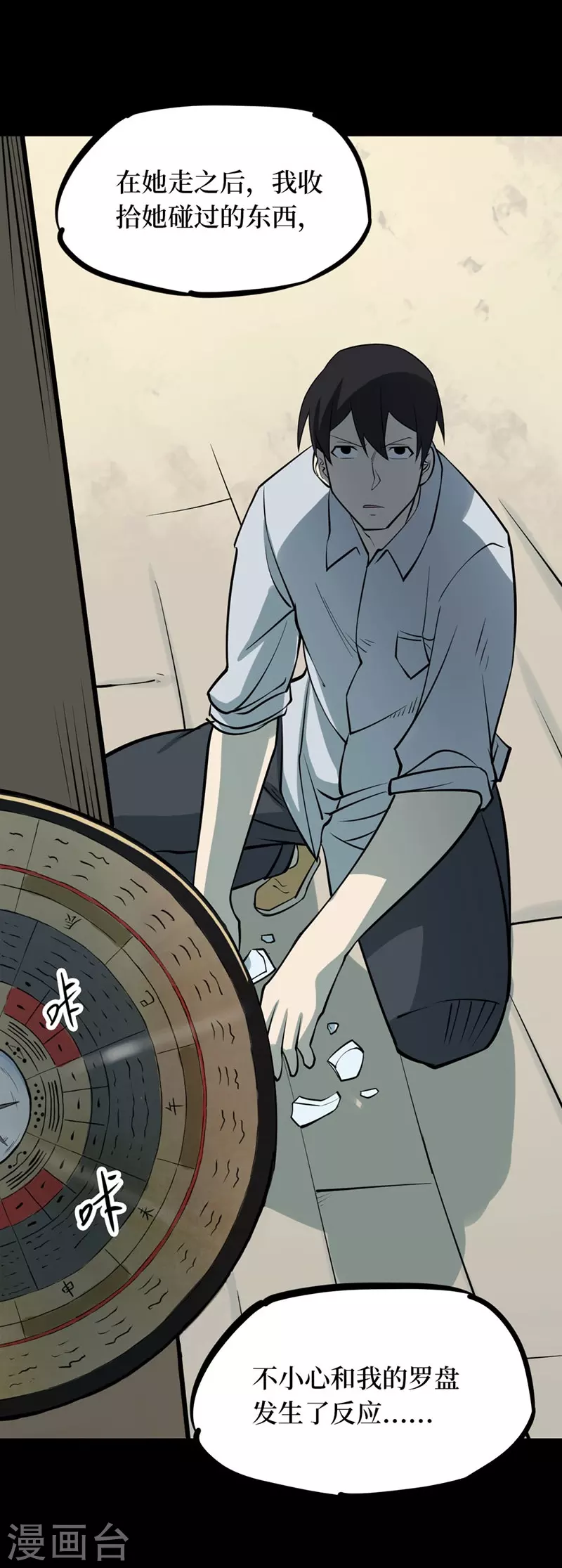 第114页