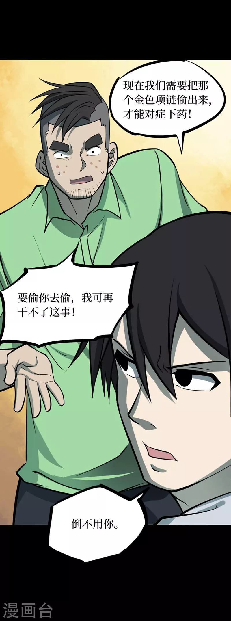 第132页