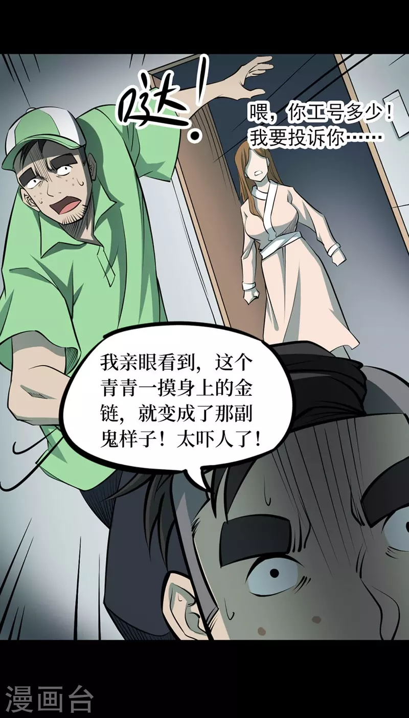 第57页