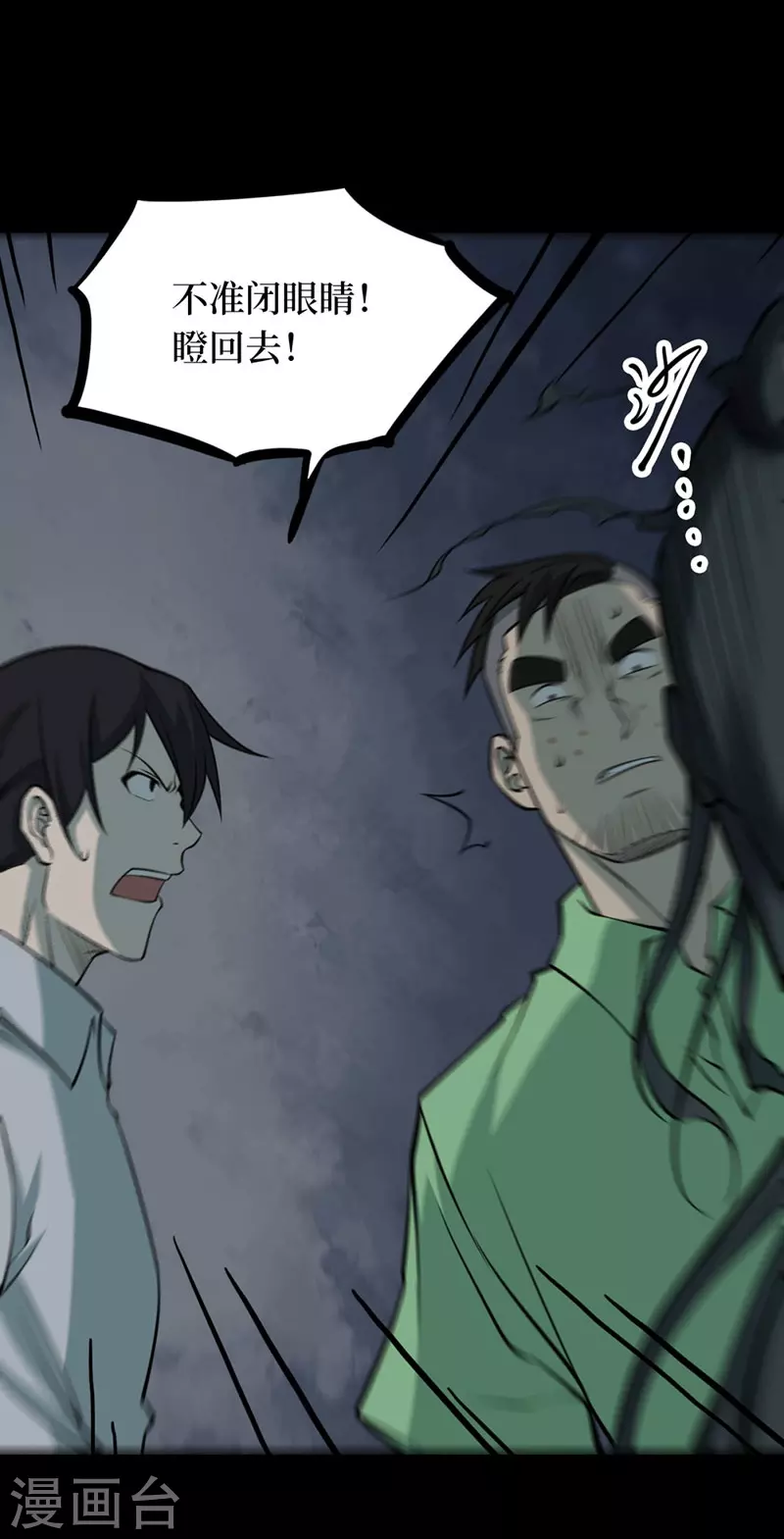第102页