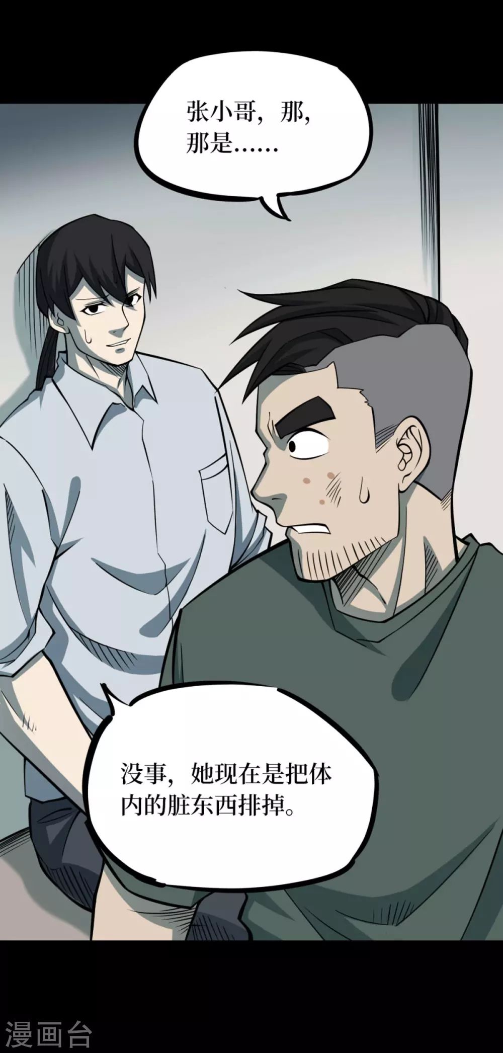 第132页