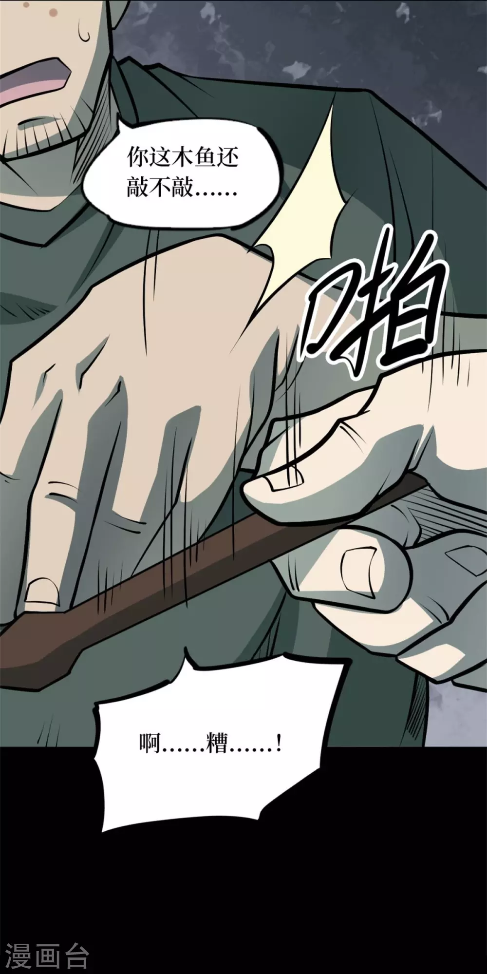 第123页