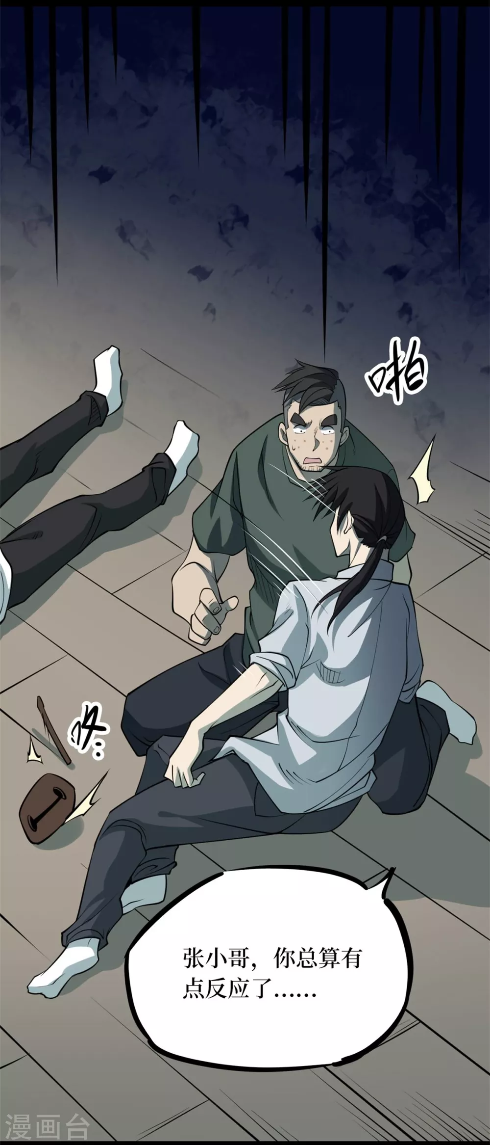 第141页