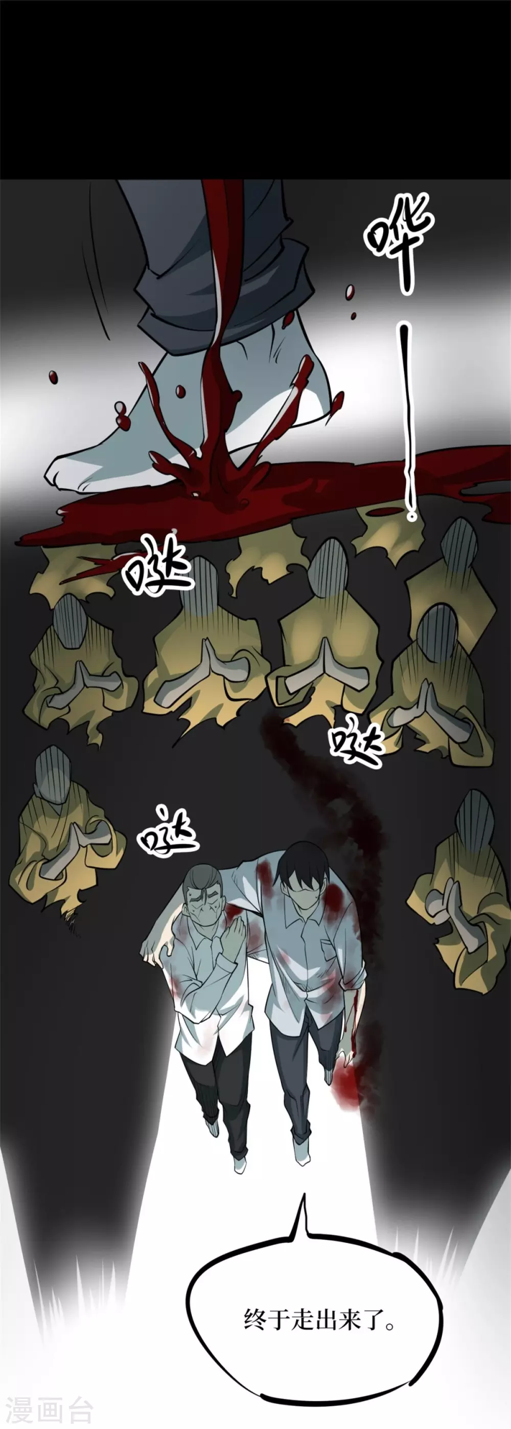 第84页