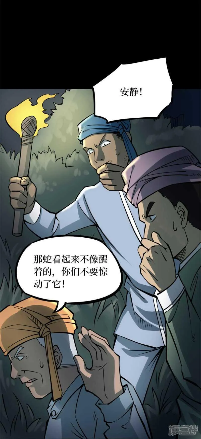 第111页