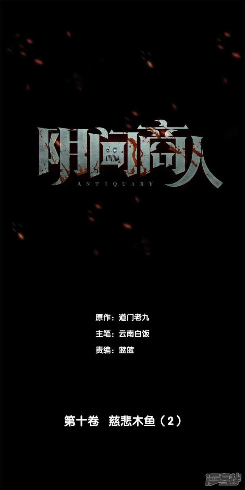 第0页