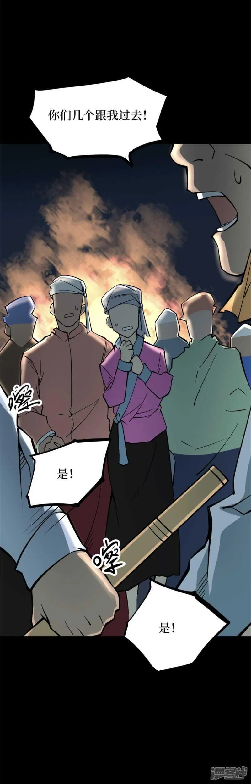 第81页