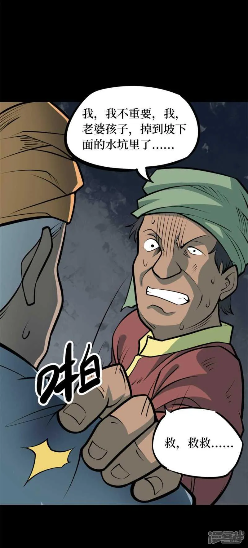 第96页