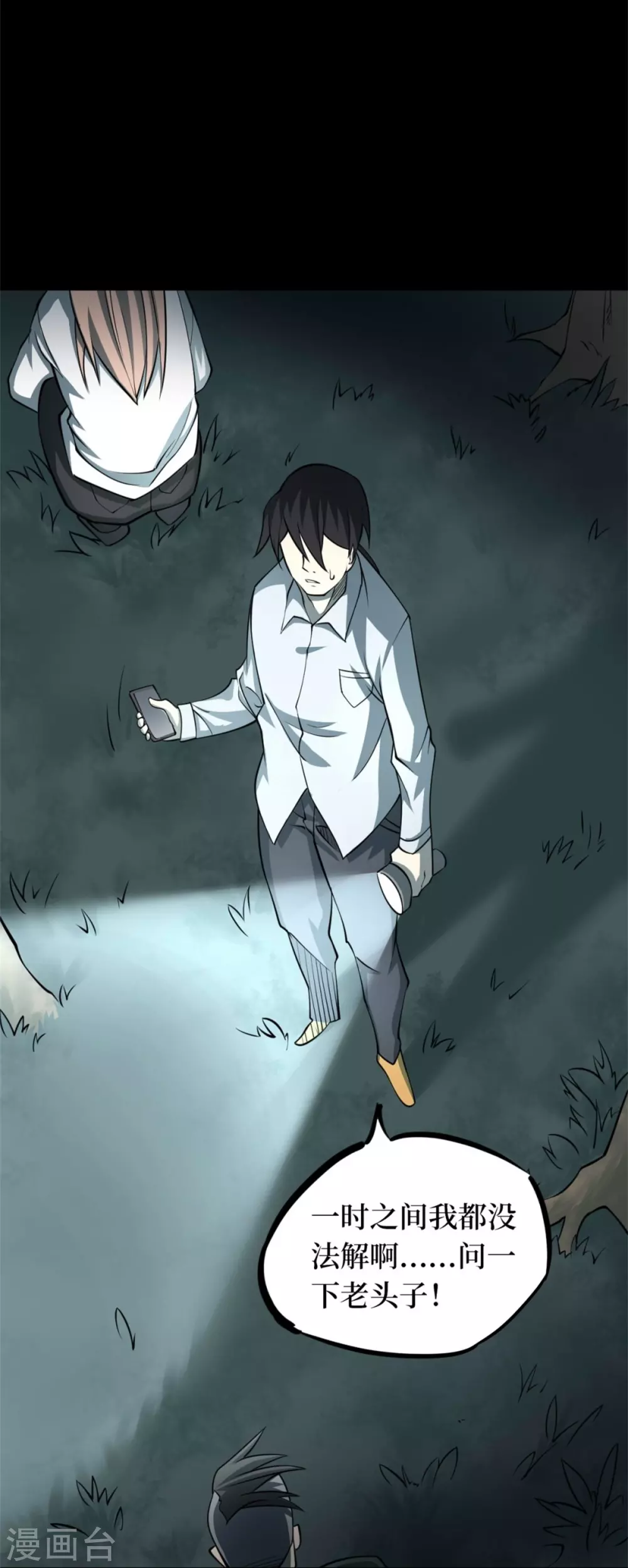 第81页