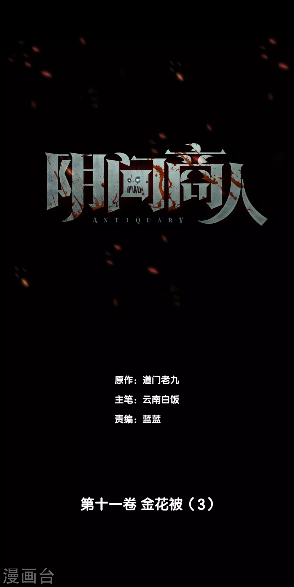 第0页