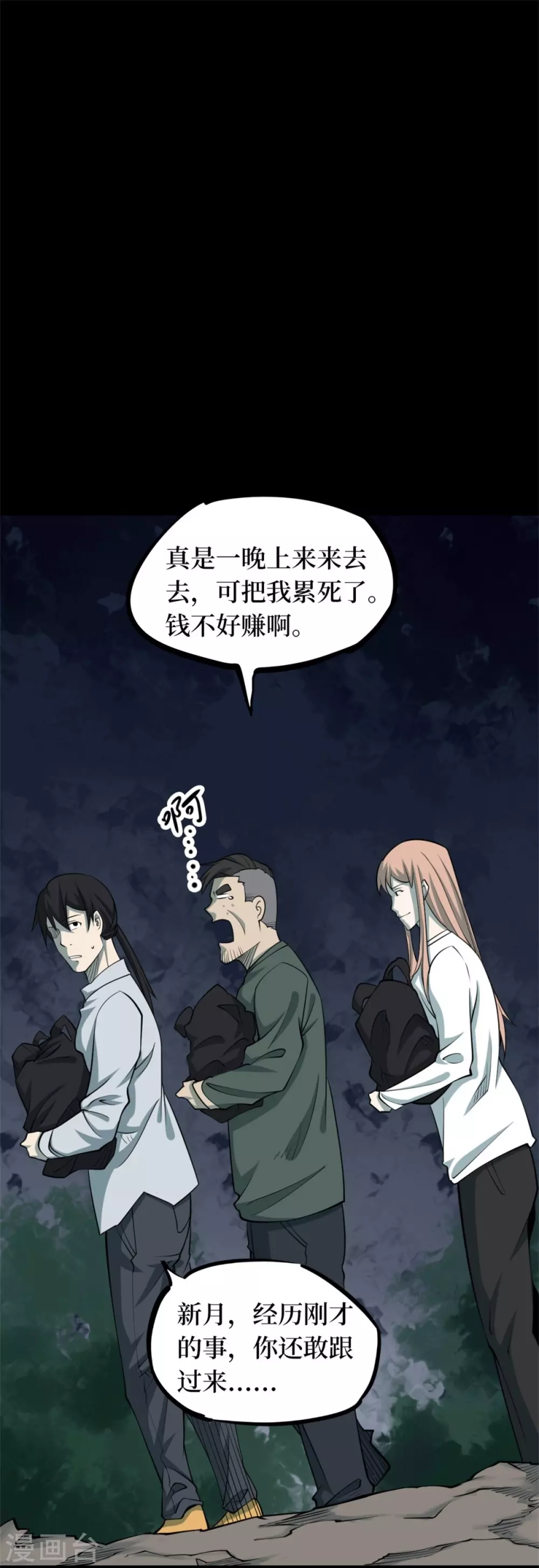 第132页