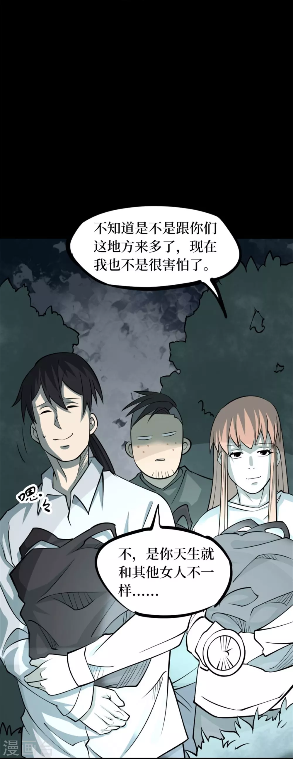 第138页
