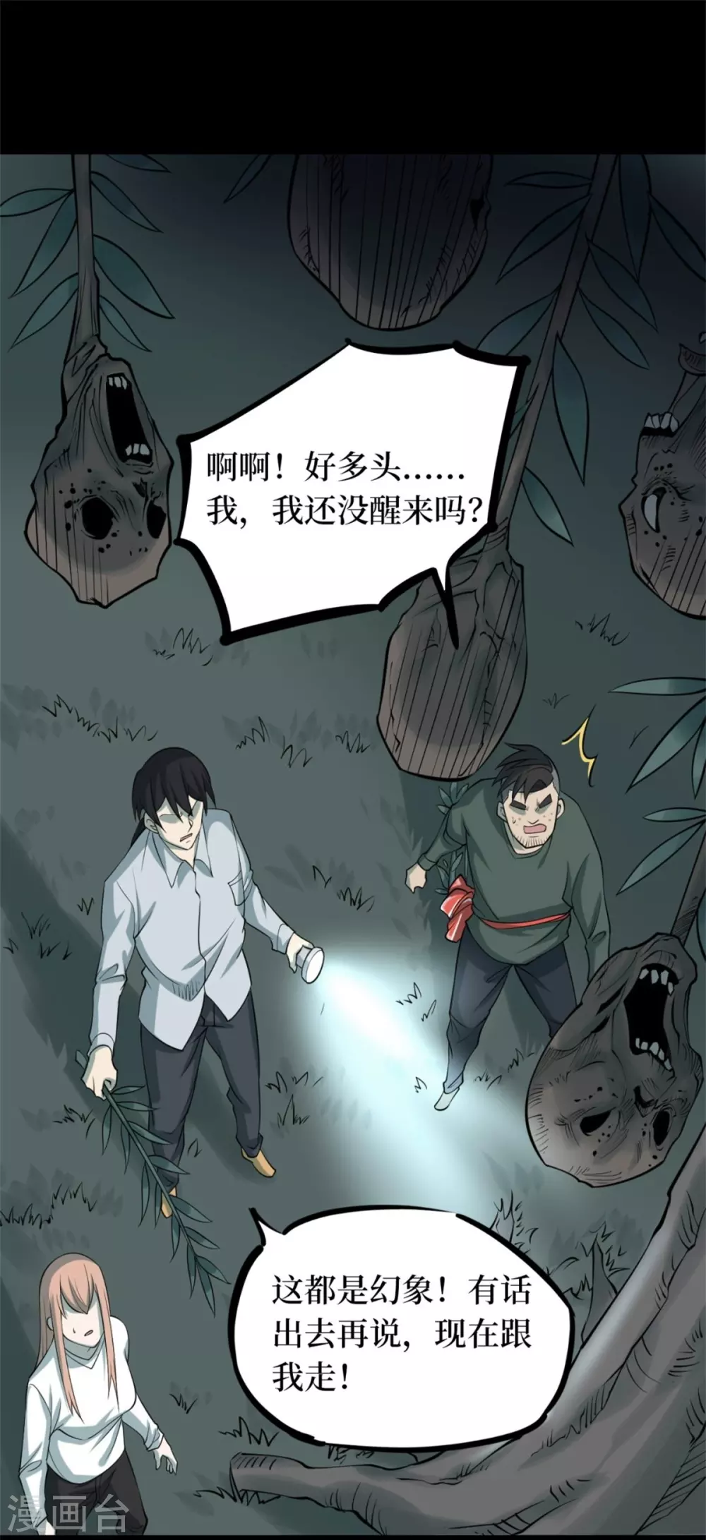 第33页