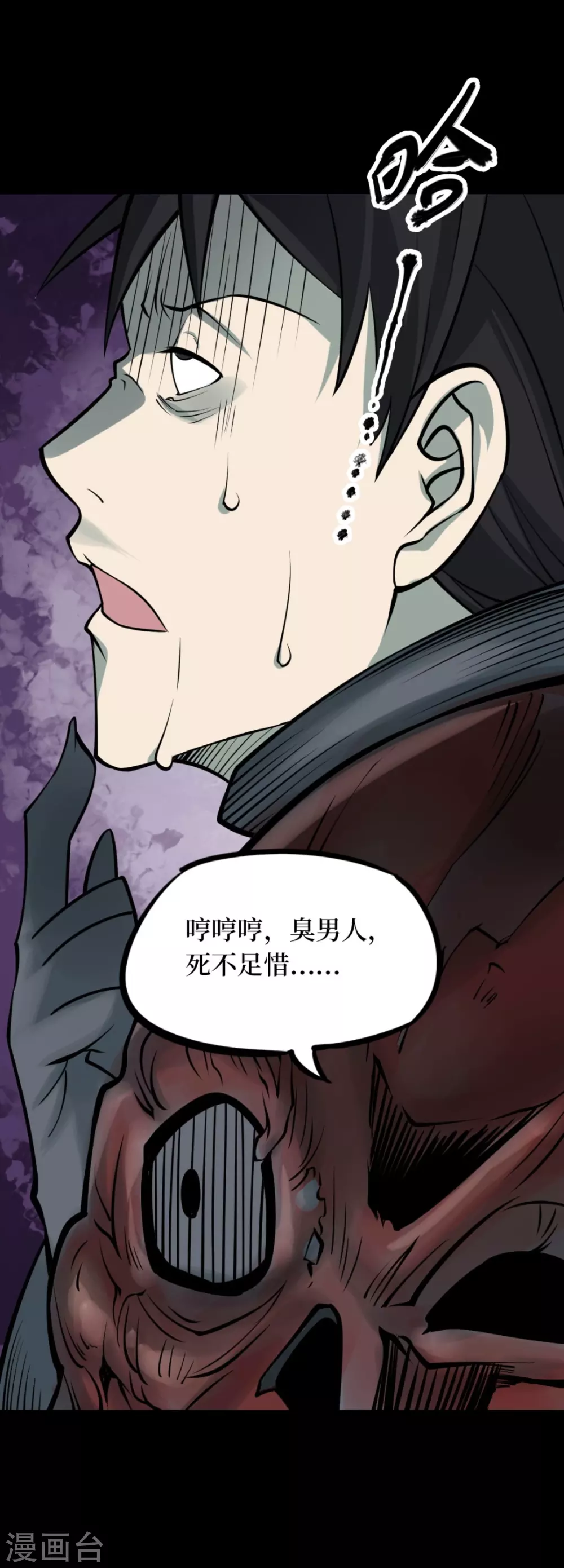 第102页