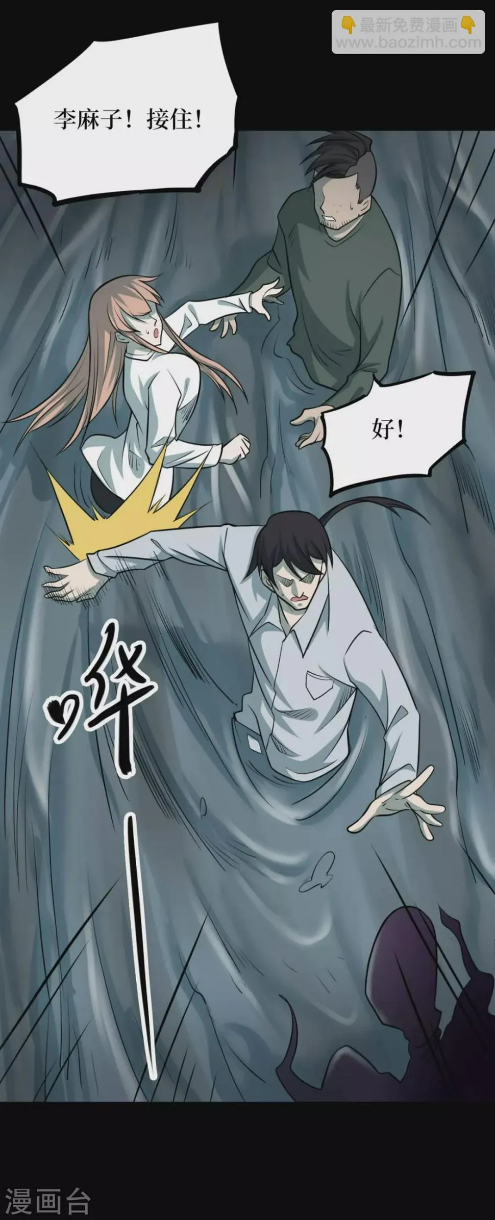 第66页