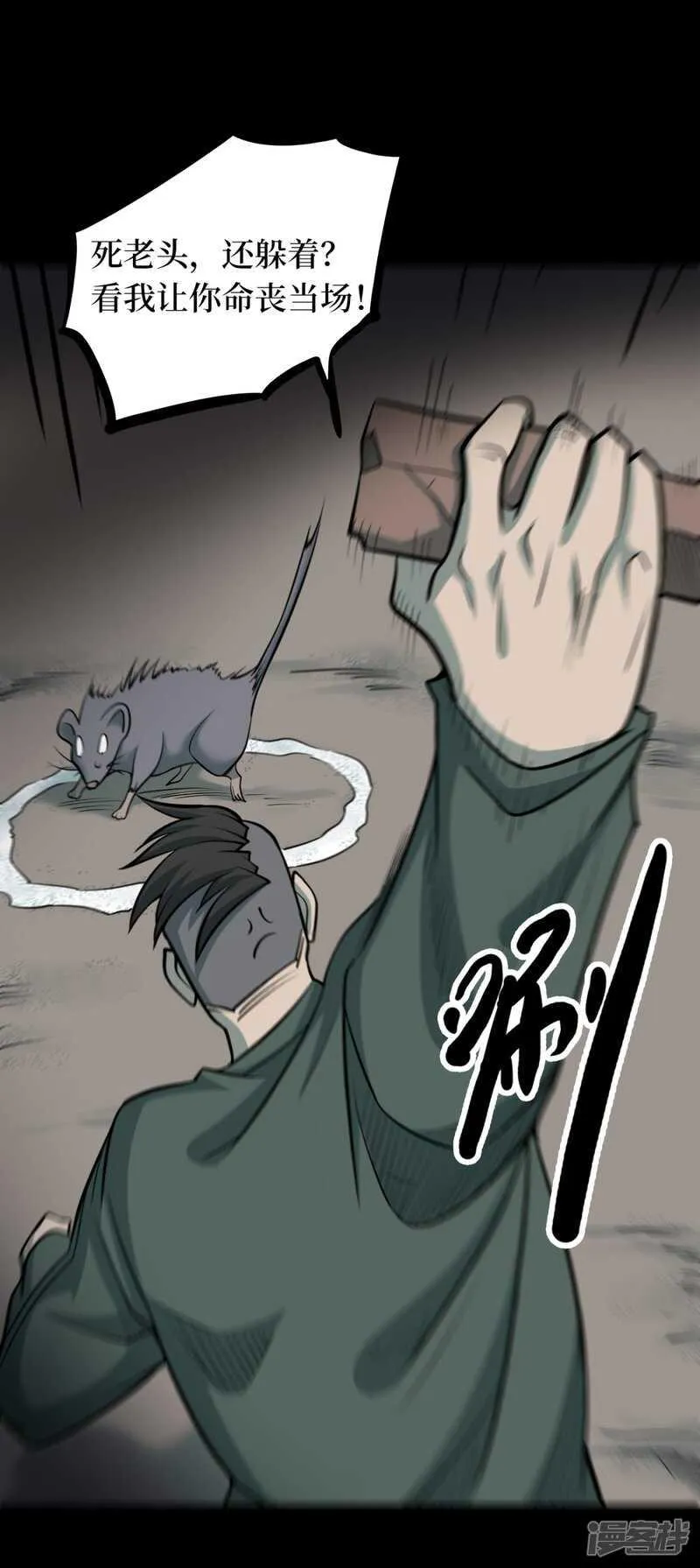 第99页
